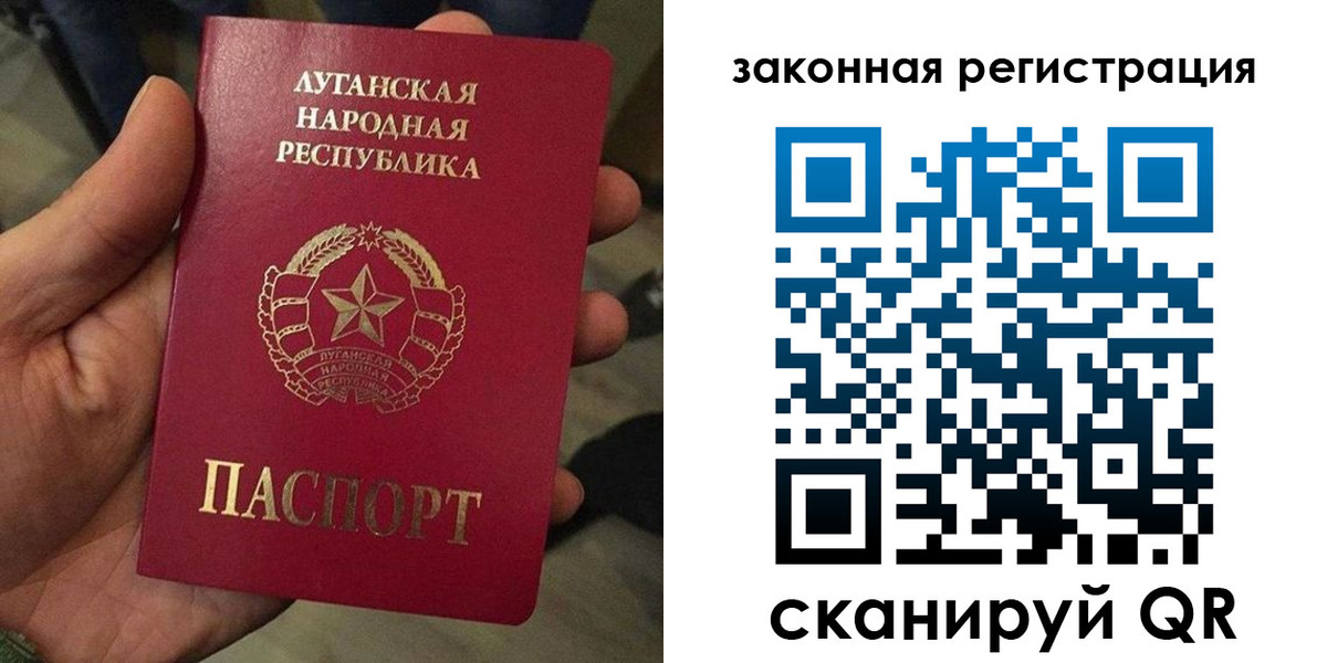 прописка в квартире в Орле